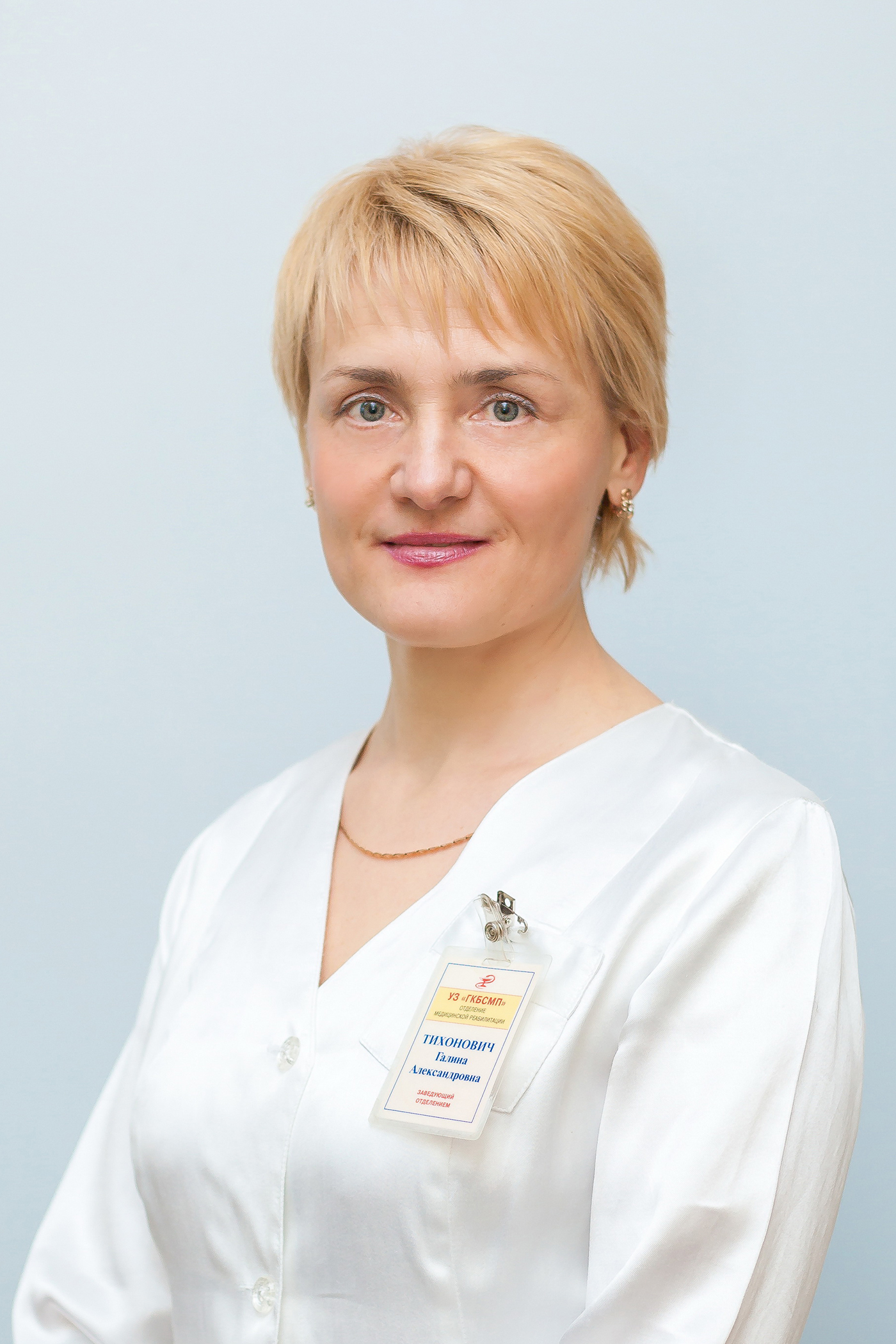 бсмп гродно реанимация телефон. Смотреть фото бсмп гродно реанимация телефон. Смотреть картинку бсмп гродно реанимация телефон. Картинка про бсмп гродно реанимация телефон. Фото бсмп гродно реанимация телефон