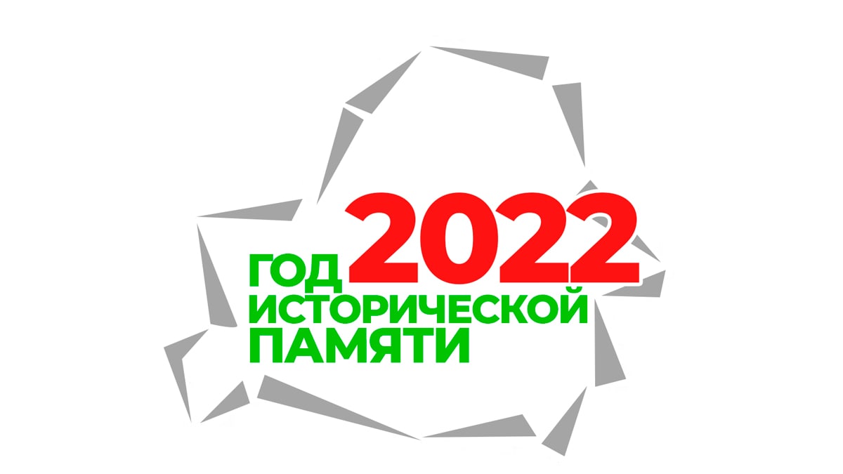 Прейскуранты для граждан РБ - БСМП Гродно
