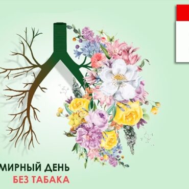 31 мая 31 мая