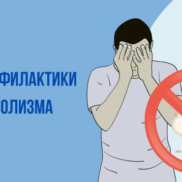 11 июля