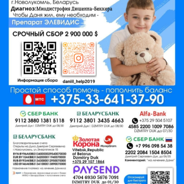 Диагноз__20260126_211536_0000