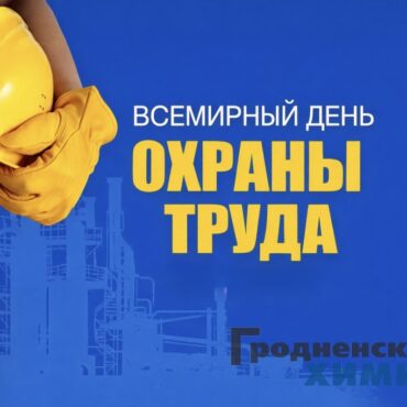 photo_2026-04-28_16-39-53